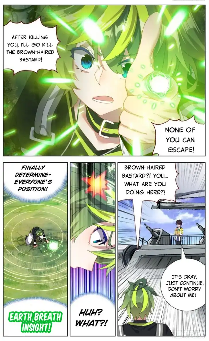 Another Emperor Reborn Chapter 94 10